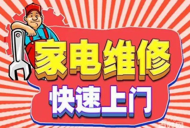 徐汇亿田燃气灶维修